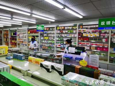 宁波全面放开零售药店药品销售限制!购买发烧,咳嗽等药品需要登记